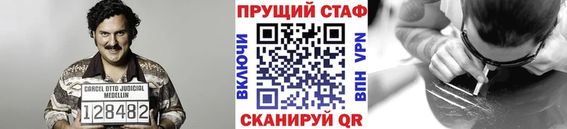 Цена Гулькевичи APVP  Меф мяу мяу  Кокаин  ГАШИШ  Каннабис 