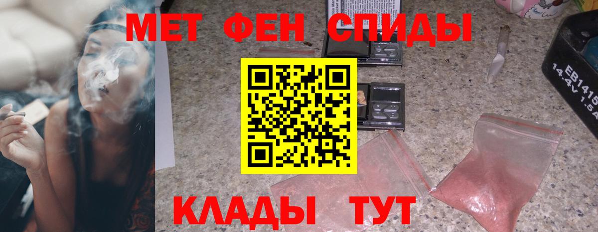 Гулькевичи  Amphetamine  Вход с VPN  Амфетамин Розовый 