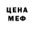 Метадон белоснежный Royster