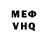 Метадон VHQ Alaattin Kayaalti