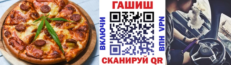 Еда ТГК марихуана  Гулькевичи 