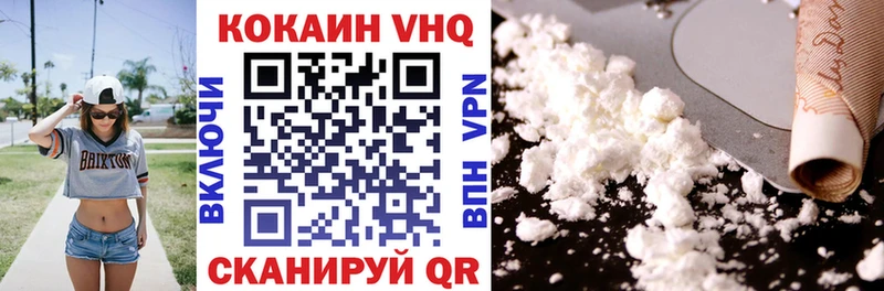 КОКАИН 97%  мега сайт  Гулькевичи 