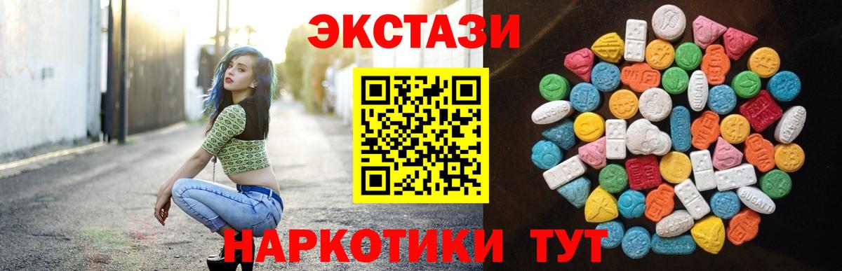 Экстази бентли  Ecstasy TESLA  Гулькевичи  Вход с VPN 