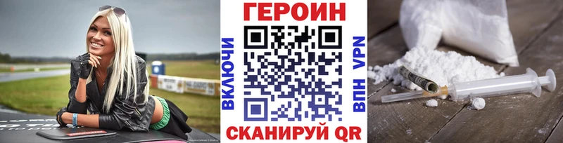 ГЕРОИН белый  цены наркотик  darknet Telegram  Гулькевичи  hydra tor 