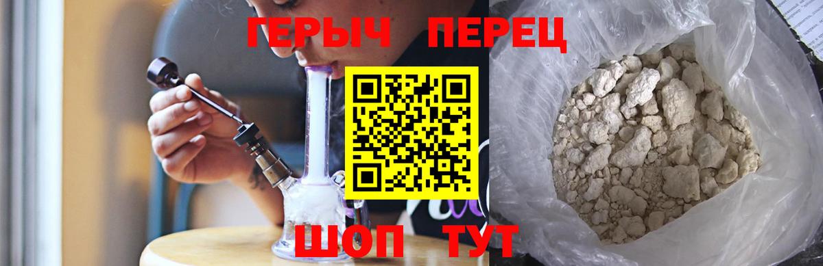 Меф МЯУ МЯУ   ГАШ  Марихуана  Вход с VPN  LSD-25  Кокаин  ГАШ  МЕФ  Гулькевичи  MDMA 
