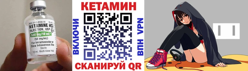 дарнет шоп  Гулькевичи  КЕТАМИН ketamine 