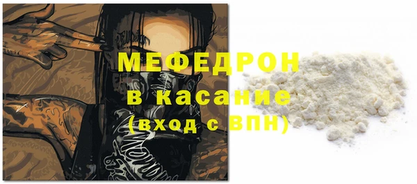 кокаин перу Бугульма