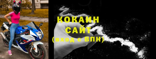 стафф Богородск