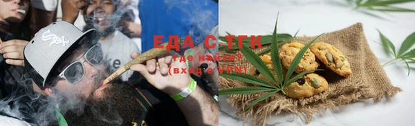 кокаин перу Бугульма