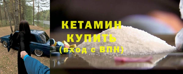 бошки Бронницы