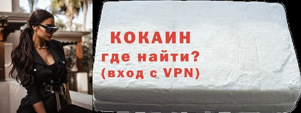 каннабис Бородино