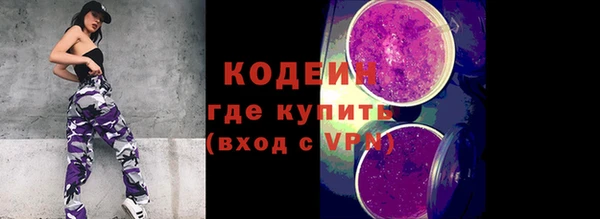 каннабис Бородино