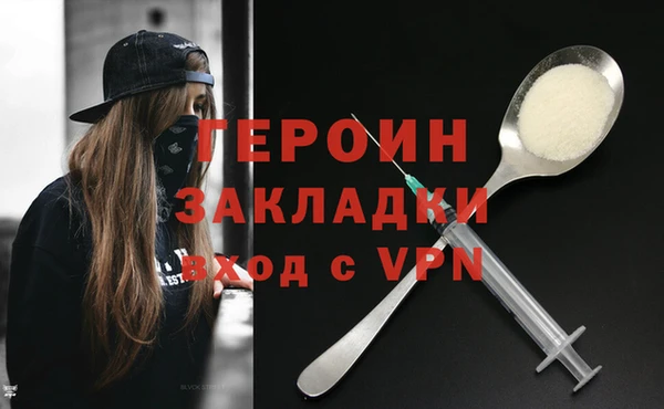 бошки Бронницы