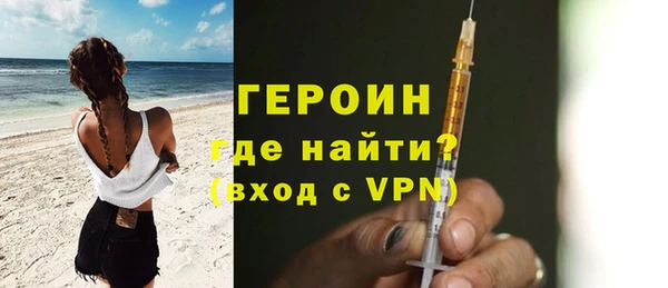 бошки Бронницы