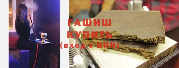 стафф Богородск