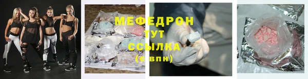каннабис Бородино