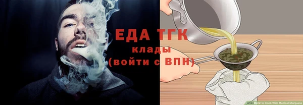 ALPHA PVP Цимлянск