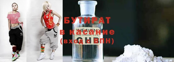 стафф Богородск