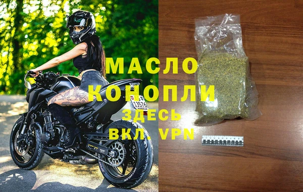 каннабис Бородино