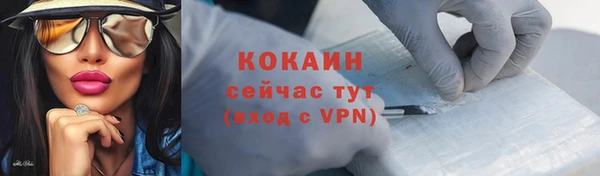 кокаин перу Бугульма