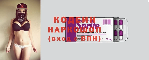 стафф Богородск