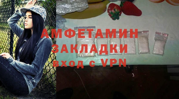 стафф Богородск