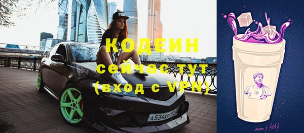 кокаин перу Бугульма