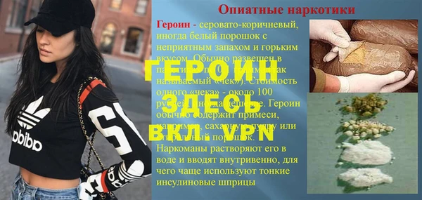 мдма Богданович