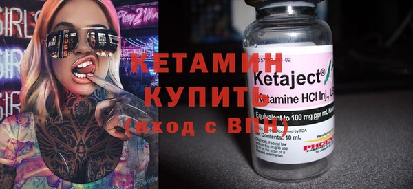 бошки Бронницы