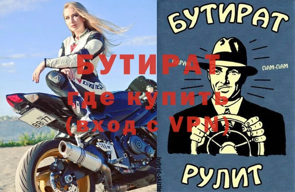 гашик Богородицк