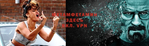 гашик Богородицк