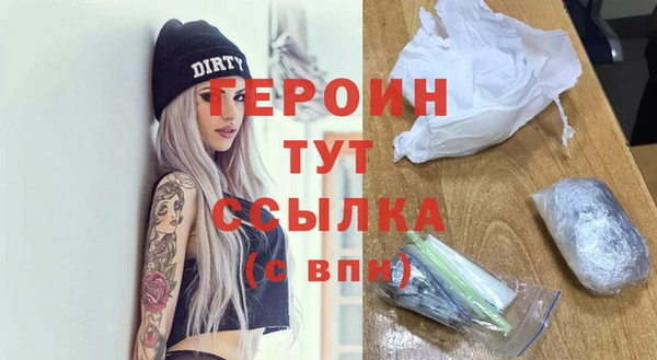кокаин перу Бугульма