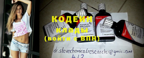 гашик Богородицк