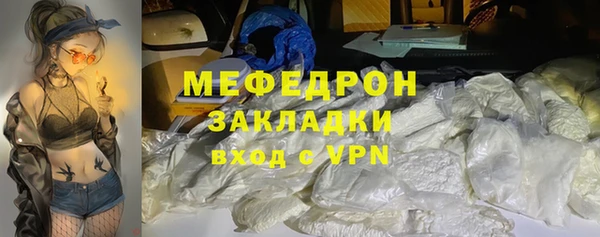 кокаин перу Бугульма