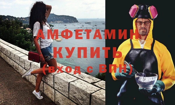 гашик Богородицк