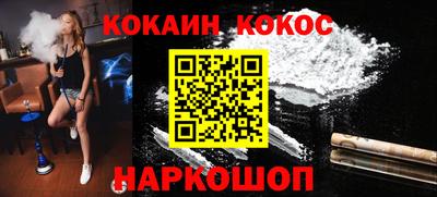 меф Заволжье