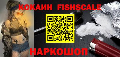 меф Заволжье
