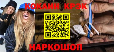 меф Заволжье