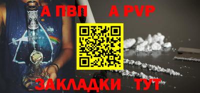 кристаллы Майкоп