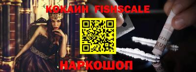 кокаин VHQ Жуковский