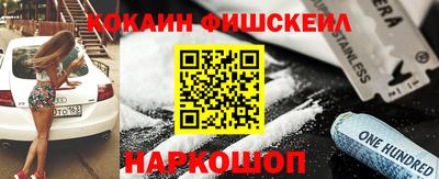 кокаин VHQ Жуковский