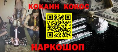 меф Заволжье