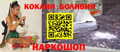 меф Заволжье