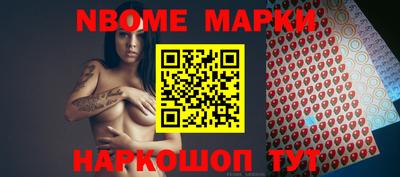 меф Заволжье