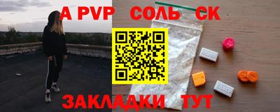 меф Заволжье