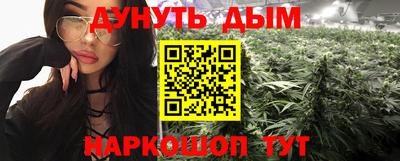 дистиллят марихуана Заводоуковск