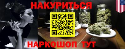 дистиллят марихуана Заводоуковск