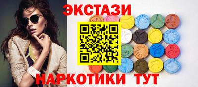 меф Заволжье