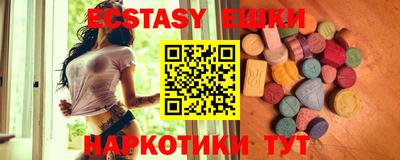кокаин VHQ Жуковский