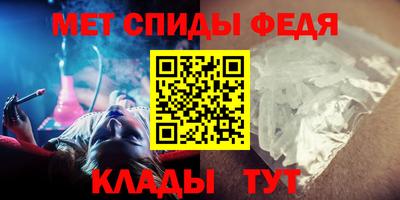 меф Заволжье
